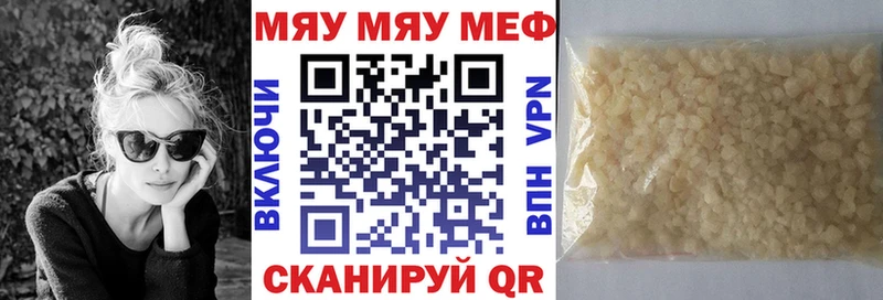 Наркошоп купить Cocaine Канабис Мефедрон LSD-25 ГАШИШ СК ГЕРОИН Белогорск