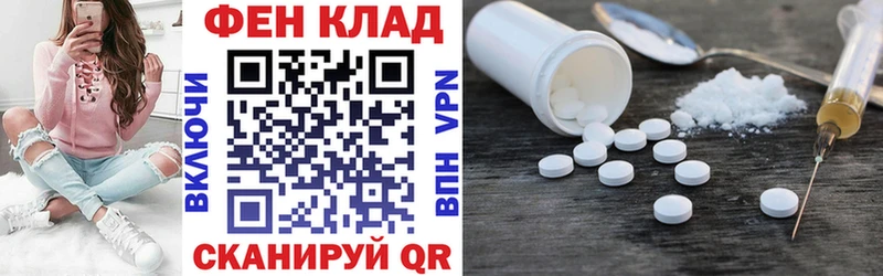 Купить  Белогорск  Amphetamine Розовый 
