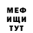 Кодеиновый сироп Lean Purple Drank Commander Fiendfyre