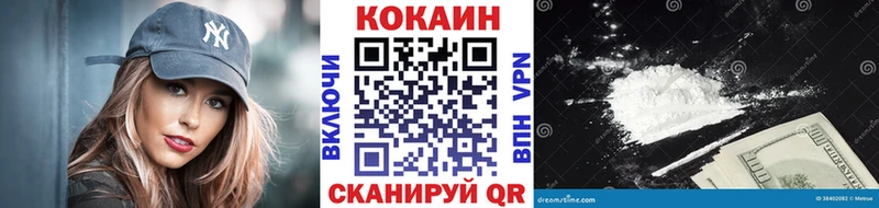 Cocaine Эквадор  Купить  Белогорск 
