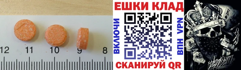 Купить Белогорск Экстази 300 mg