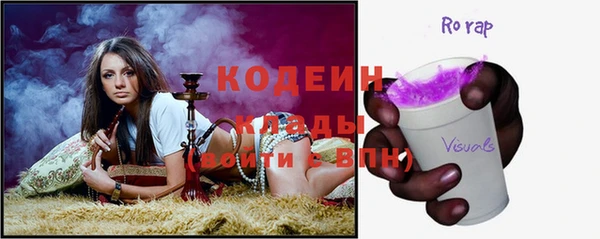 бутират Заволжск