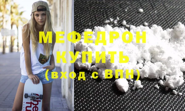 кокаин премиум Заволжье