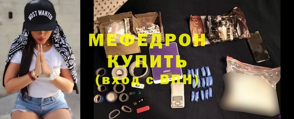 бутират Заволжск
