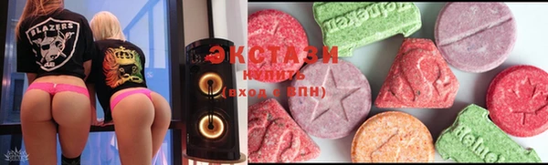 прущие крисы Заводоуковск