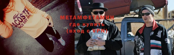 бутират Заволжск