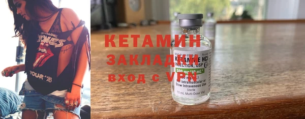 прущие крисы Заводоуковск