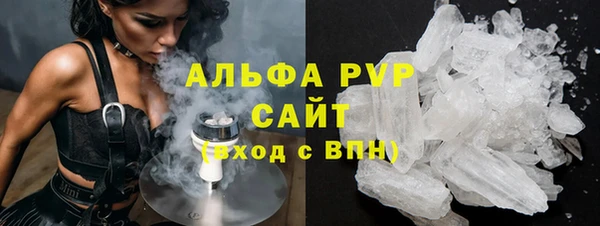 бутират Заволжск