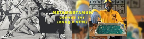 прущие крисы Заводоуковск