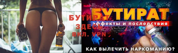 прущие крисы Заводоуковск