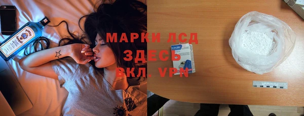 кокаин премиум Заволжье