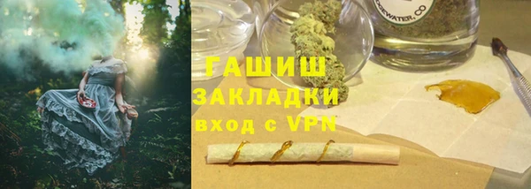 альфа пвп VHQ Майский