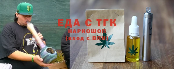 прущие крисы Заводоуковск