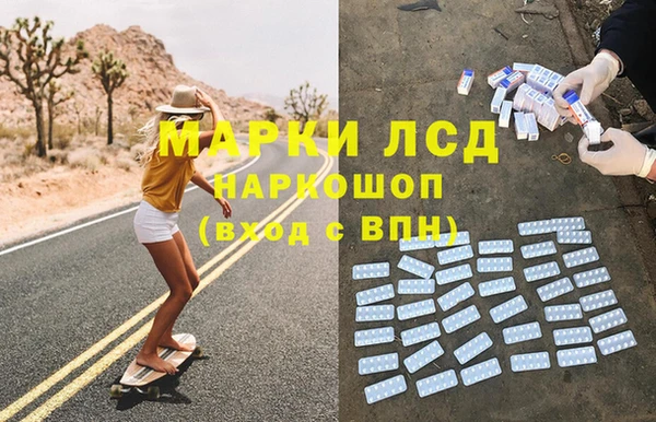 бутират Заволжск