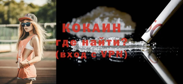 бутират Заволжск