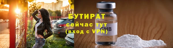 кокаин премиум Заволжье