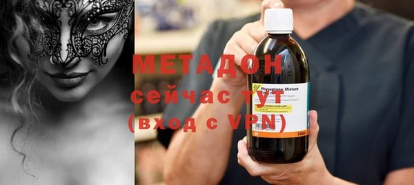 бутират Заволжск