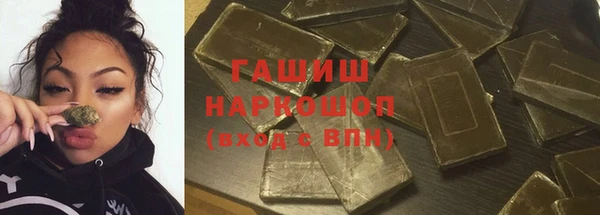 кокаин премиум Заволжье