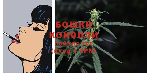 бутират Заволжск