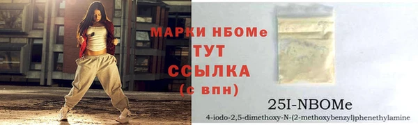 кокаин премиум Заволжье