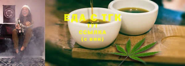 прущие крисы Заводоуковск