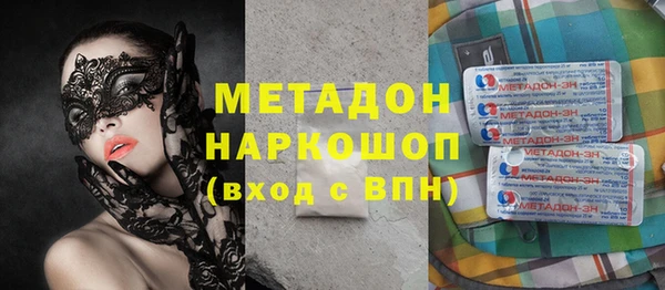мефедрон Магадан