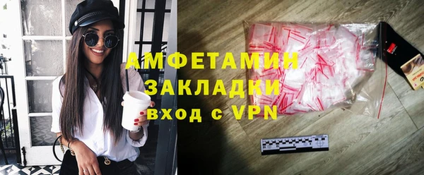 кокаин премиум Заволжье