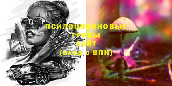бутират Заволжск