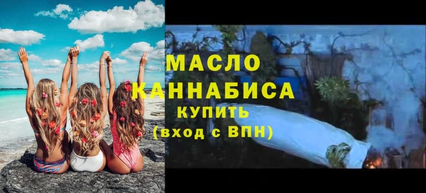 бутират Заволжск