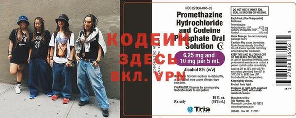 кокаин премиум Заволжье