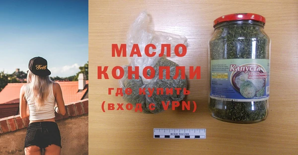 бутират Заволжск