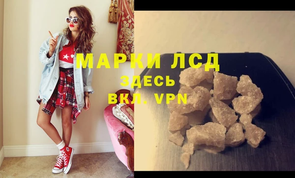 кокаин премиум Заволжье