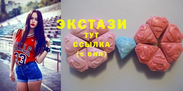 бутират Заволжск