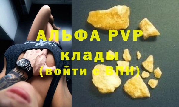бутират Заволжск