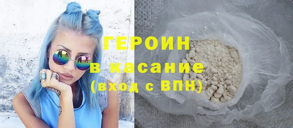 кокаин премиум Заволжье