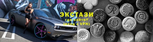 бутират Заволжск