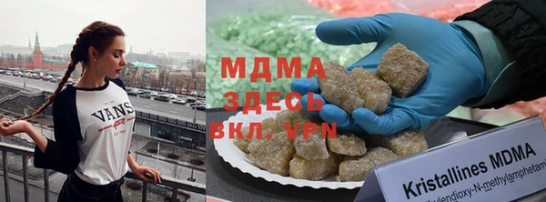 прущие крисы Заводоуковск