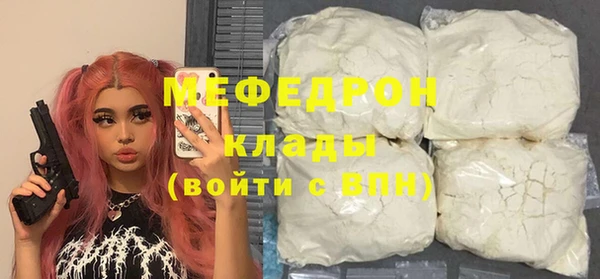 кокаин премиум Заволжье