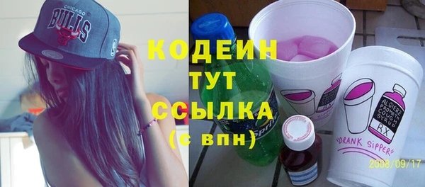 кокаин премиум Заволжье