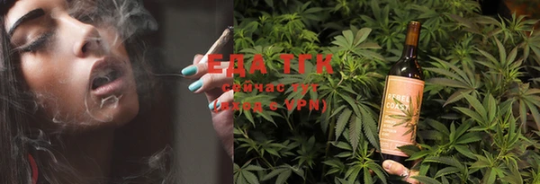 бутират Заволжск