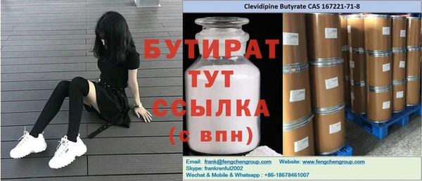 кокаин премиум Заволжье