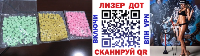 ЛСД экстази ecstasy  Купить где  Белогорск 