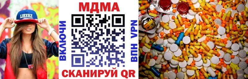 Купить закладки  Белогорск  MDMA crystal 