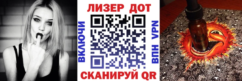 Купить где  Белогорск  Марки NBOMe 1,8мг 